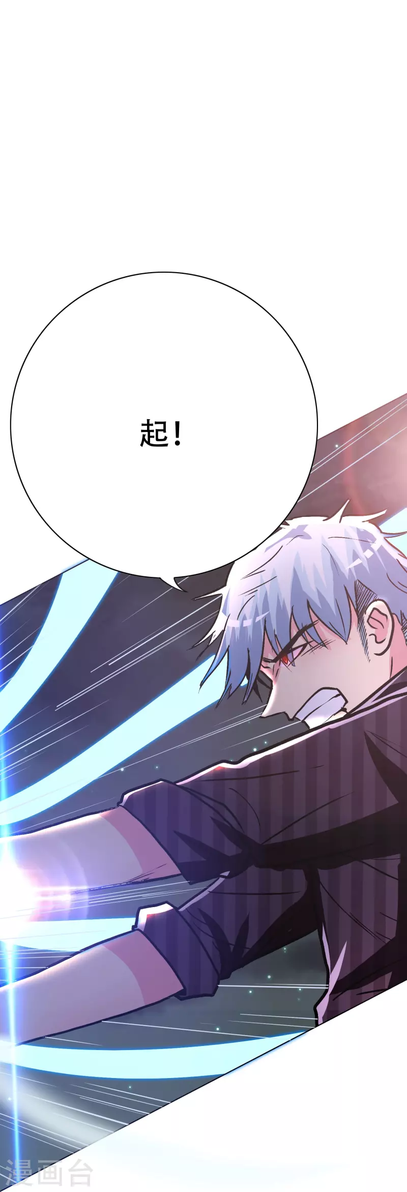 第68话 伤敌一千自损八百的自杀式袭击3