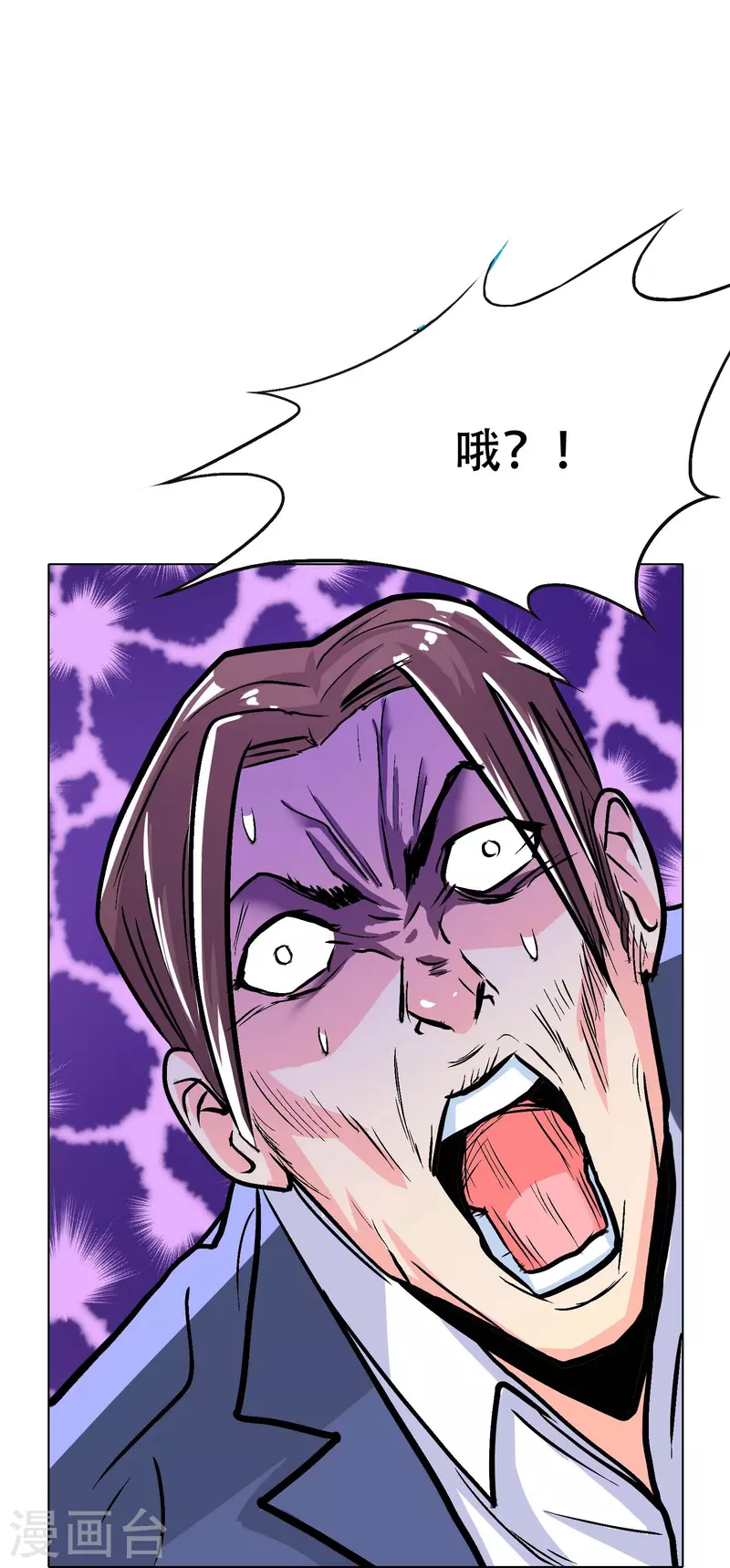 第74话 重金之下必有莽夫25
