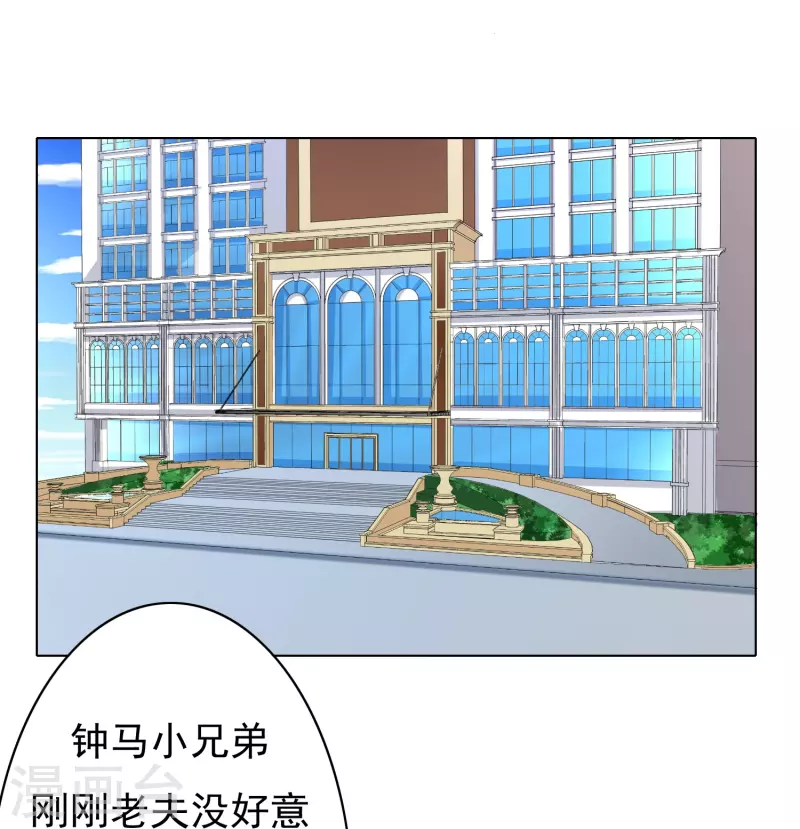 第6话 系统外挂包治百病6