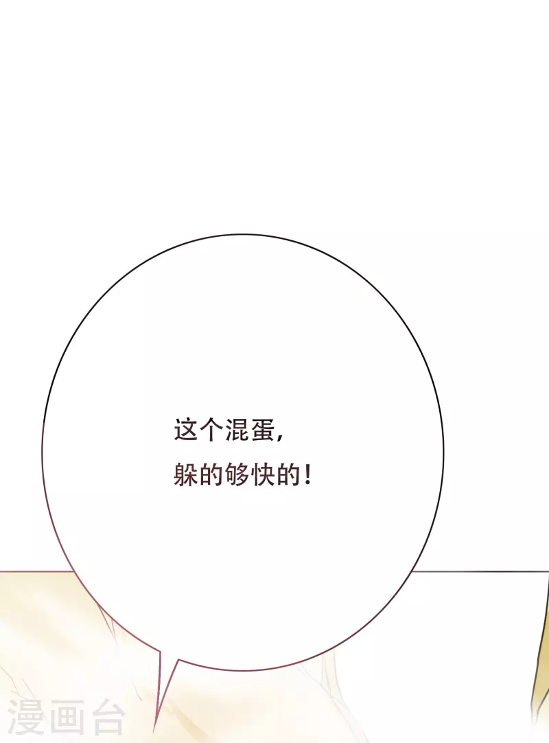 第25话 我叫君临，君临天下的君临！41