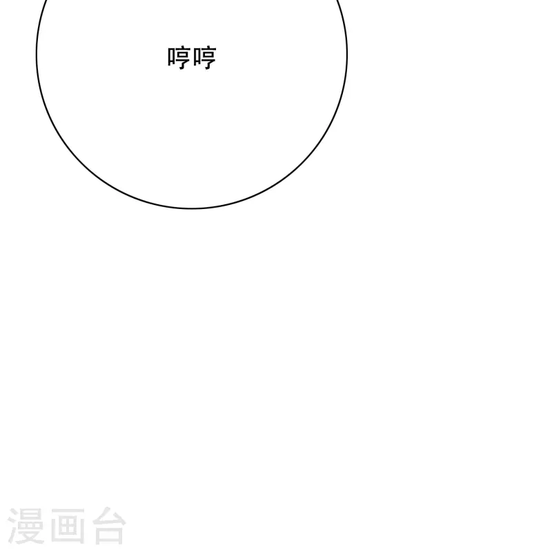 第60话 我就是那个礼物64