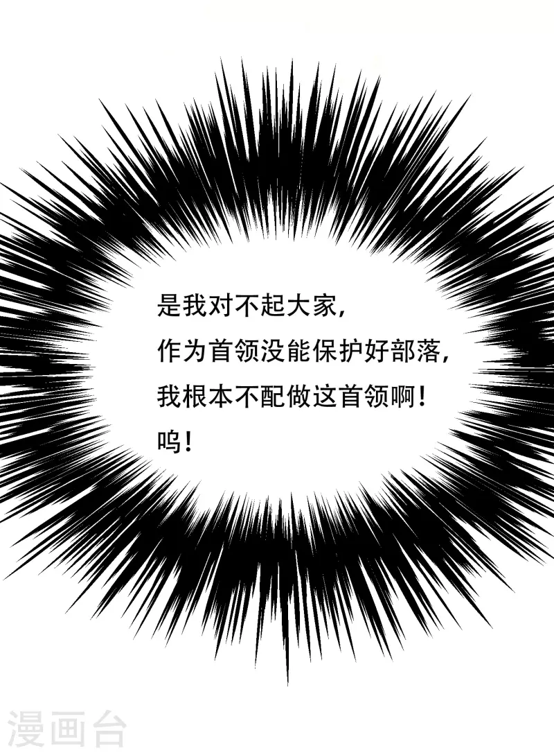 第64话 哇哦！第一次见到会讲话的牲畜55