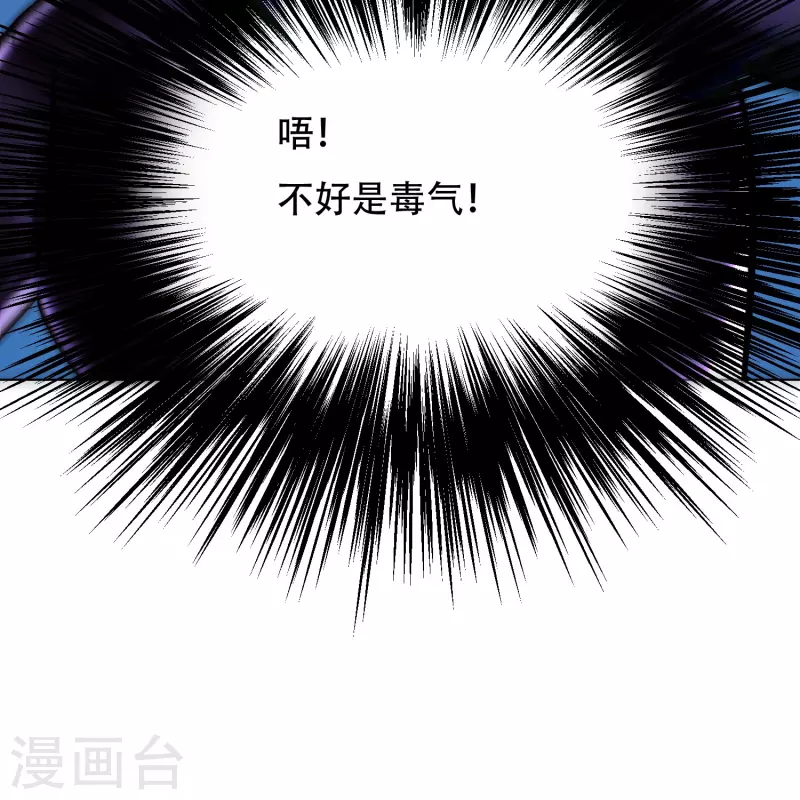第48话 妖怪，别想动我兄弟！10