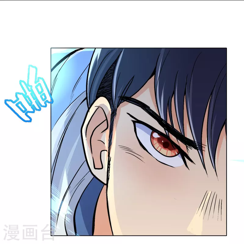 第5话 第一桶金就是一千万11