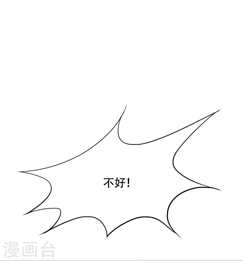 第52话 就凭你也配？15