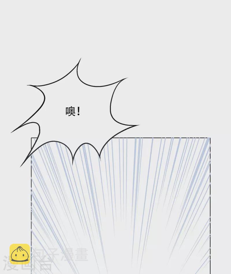 第33话 游戏才真正刚开始……17