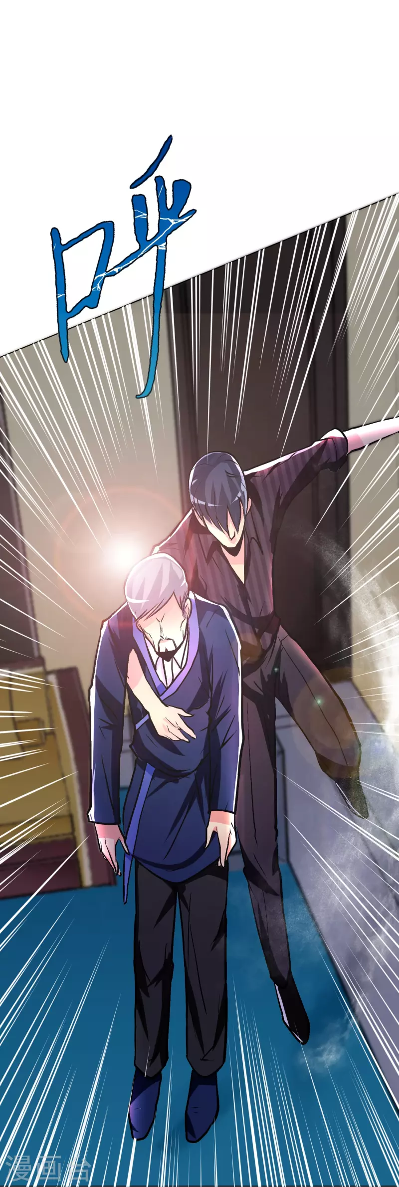 第25话 我叫君临，君临天下的君临！20