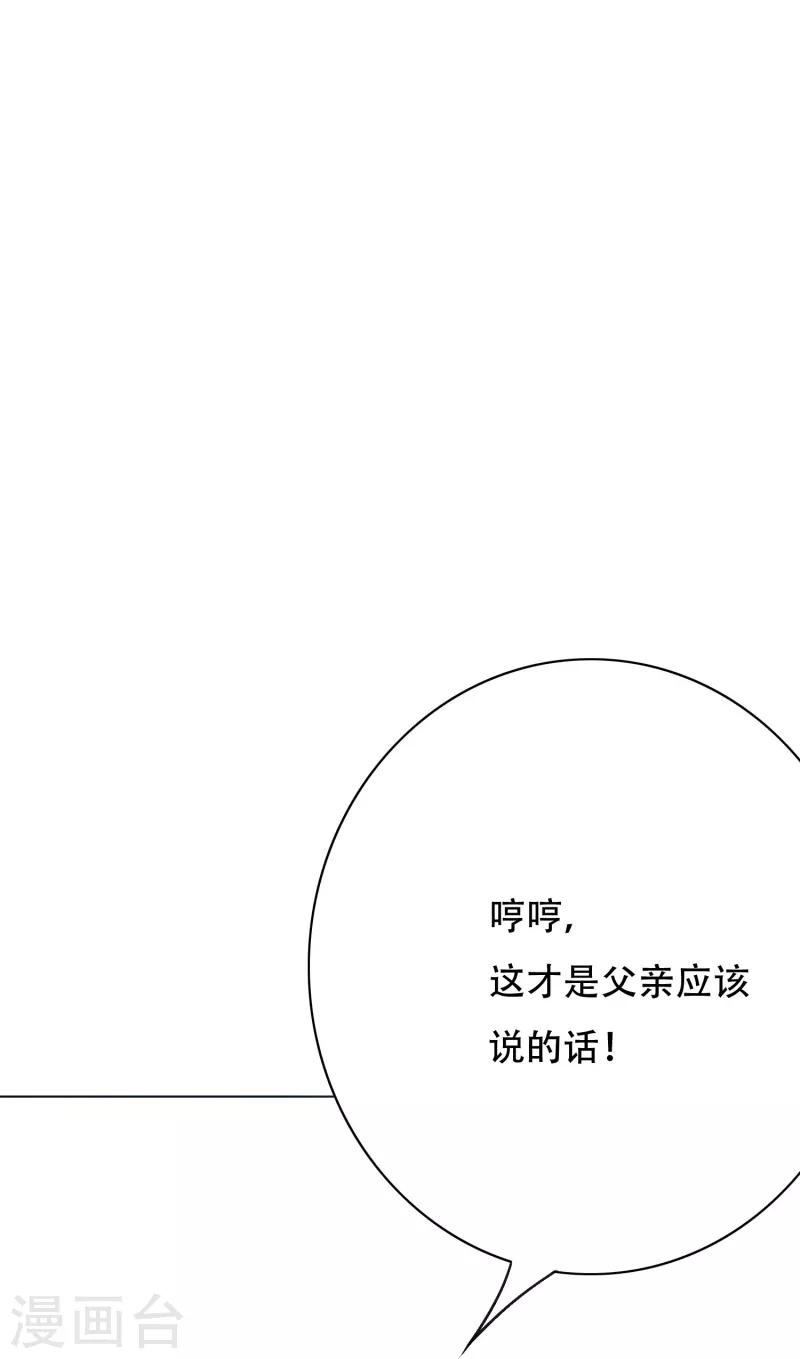 第72话 你可真是个戴孝子48