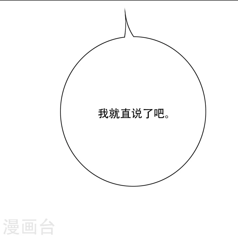 第39话 谈钱伤感情27