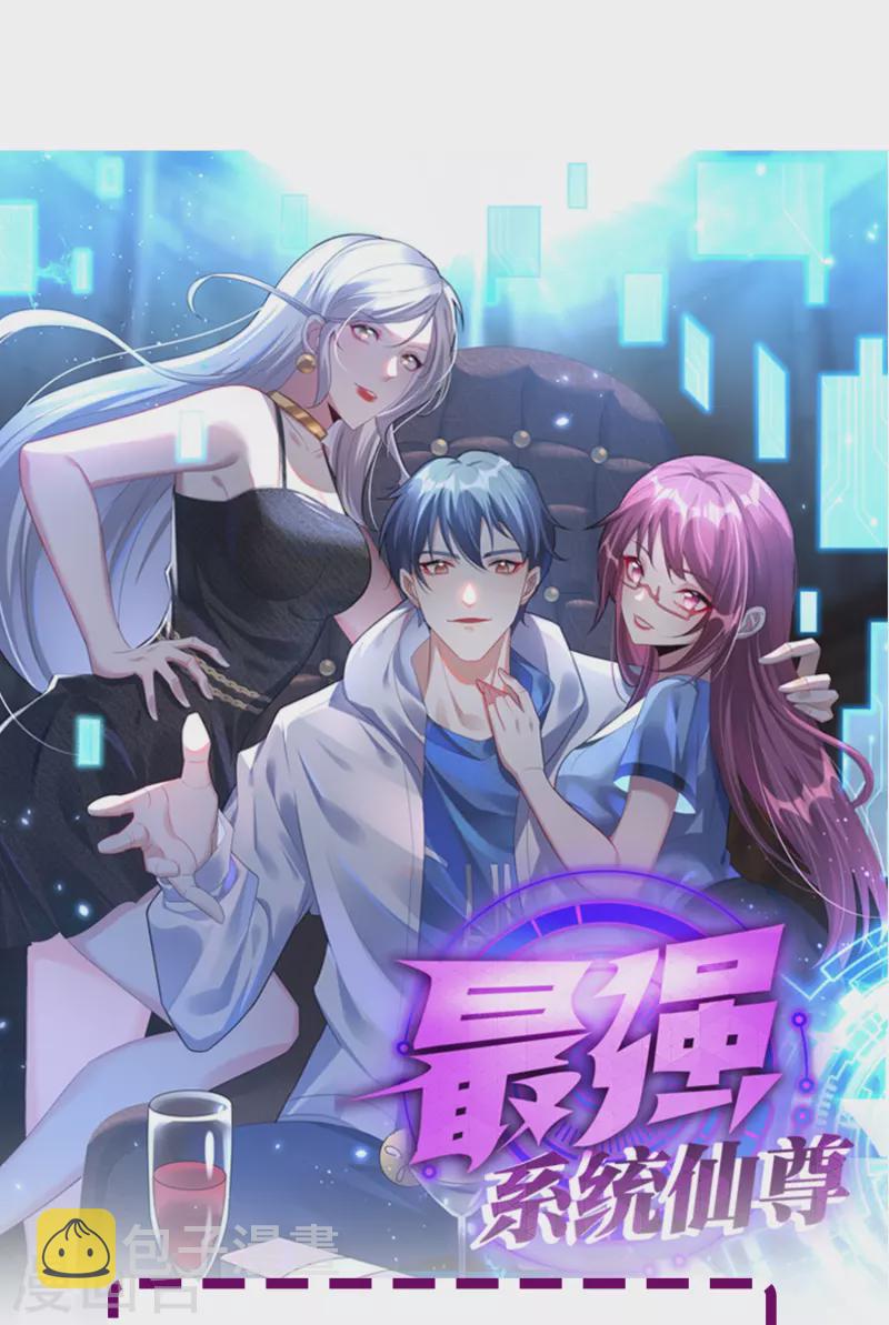 第47话 锺马，你好帅啊！63