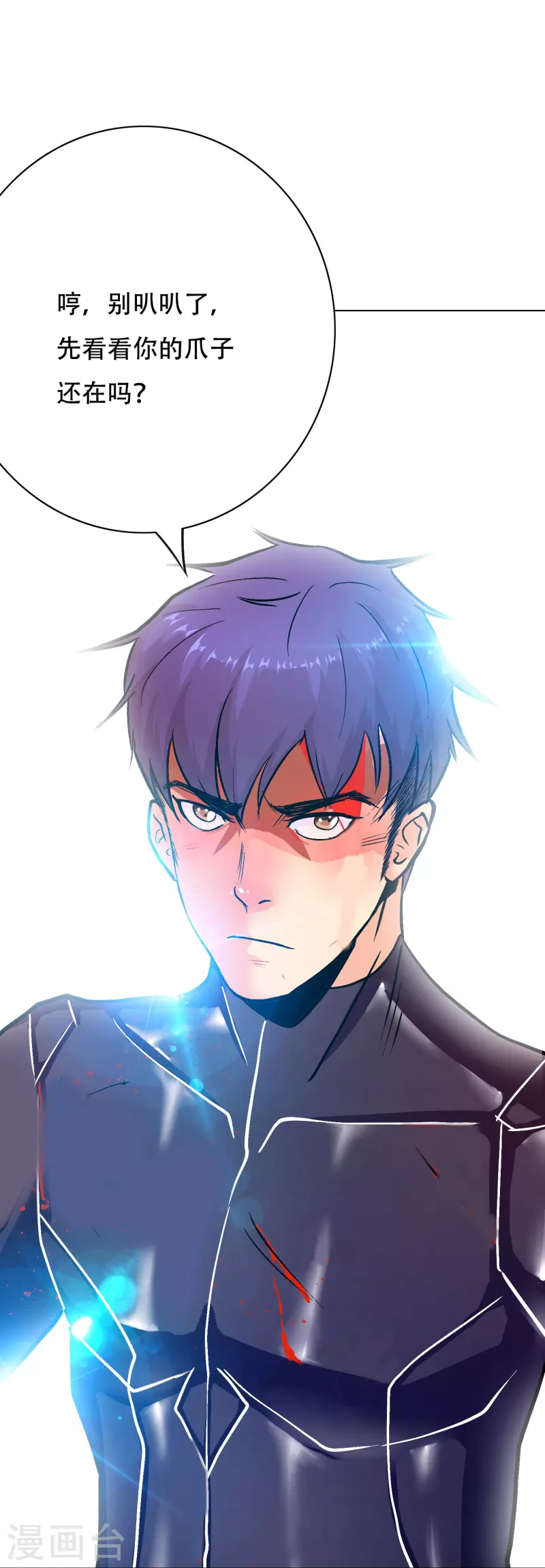 第49话 主角光环的挂你无法想象36