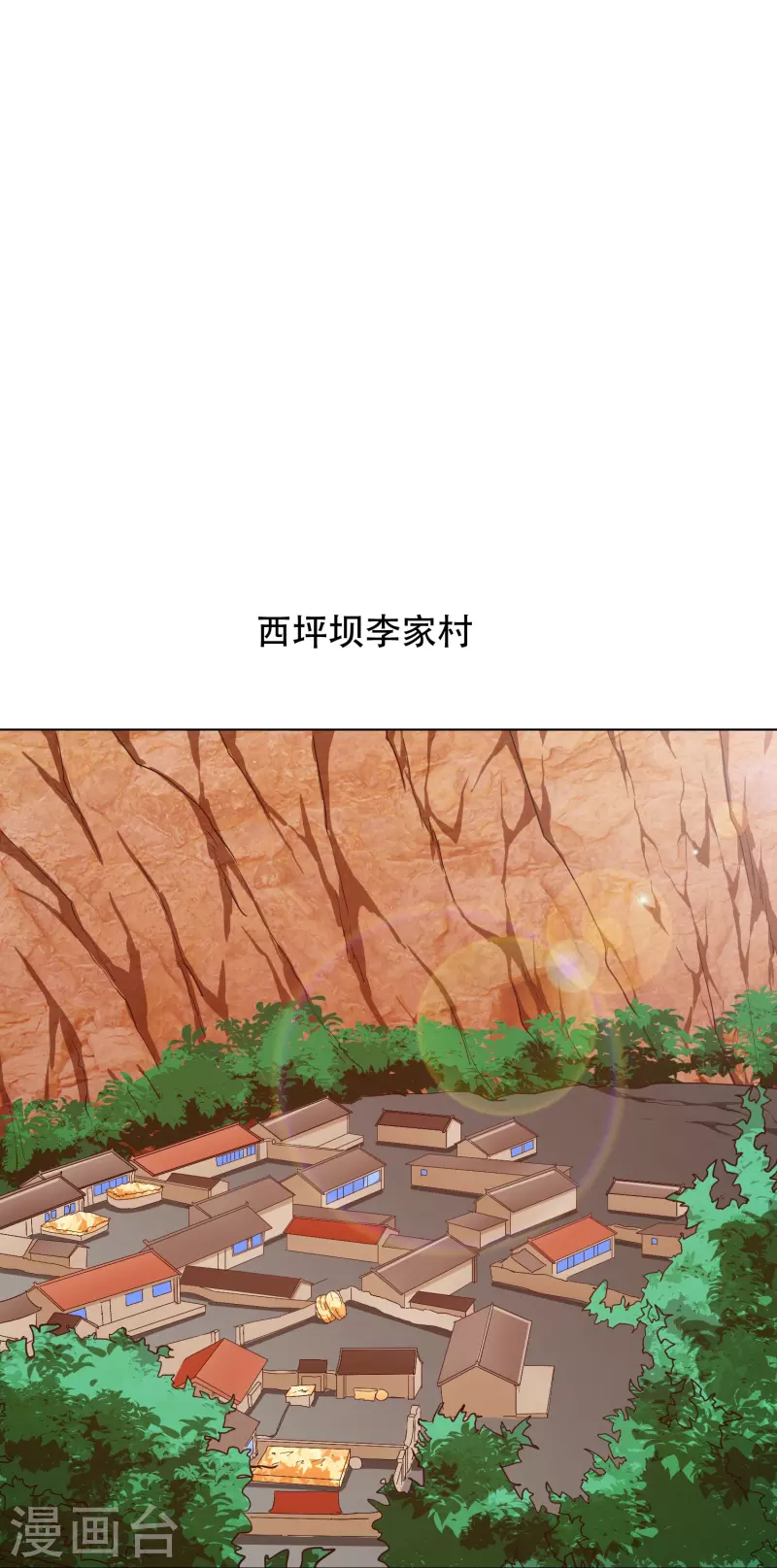 第40话 入魔只在一念之间2
