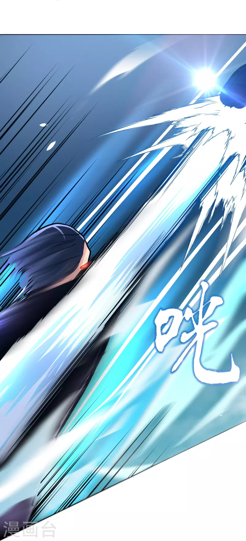 第52话 就凭你也配？64