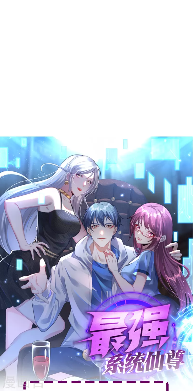 第69话 别理我，我想静静70