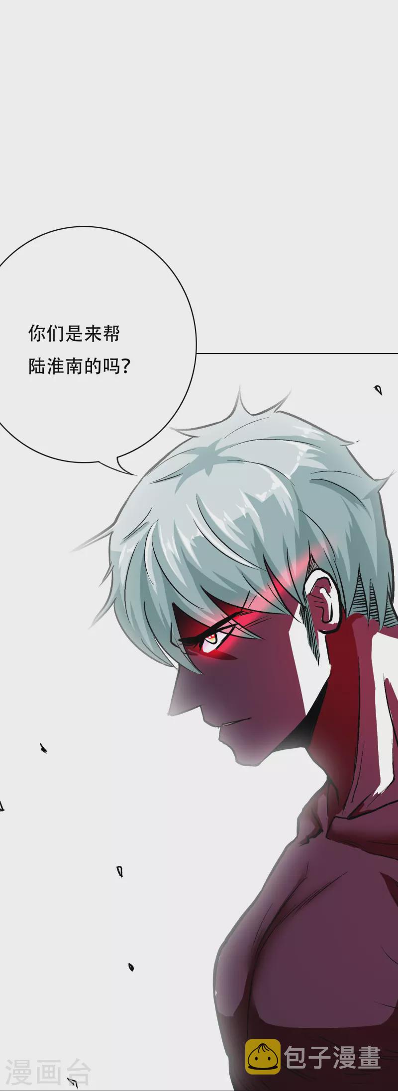 第57话 抱得美人归34
