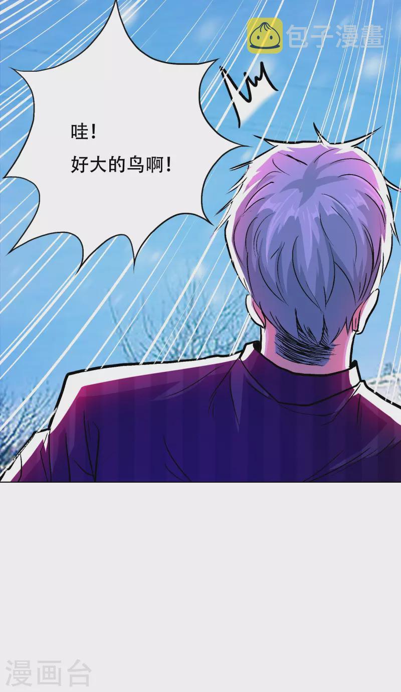 第62话 单人副本开啓36