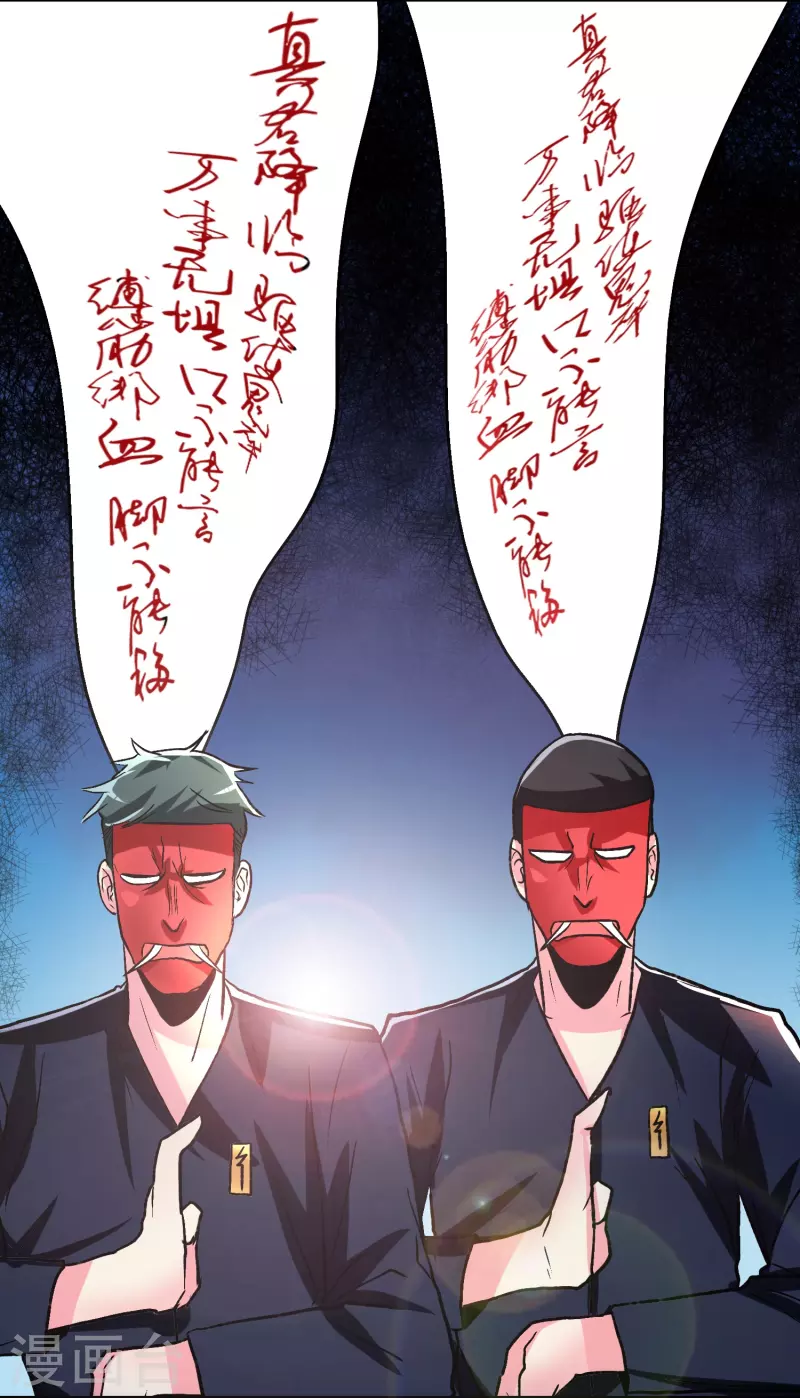 第26话 绝对碾压，全所未有的爽！31
