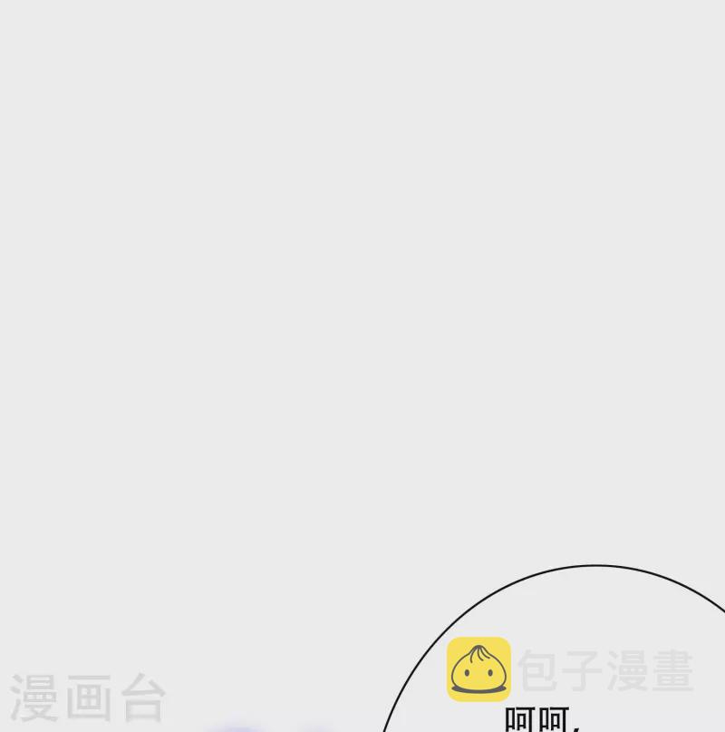 第65话 我的人不是谁都可以欺负的！4