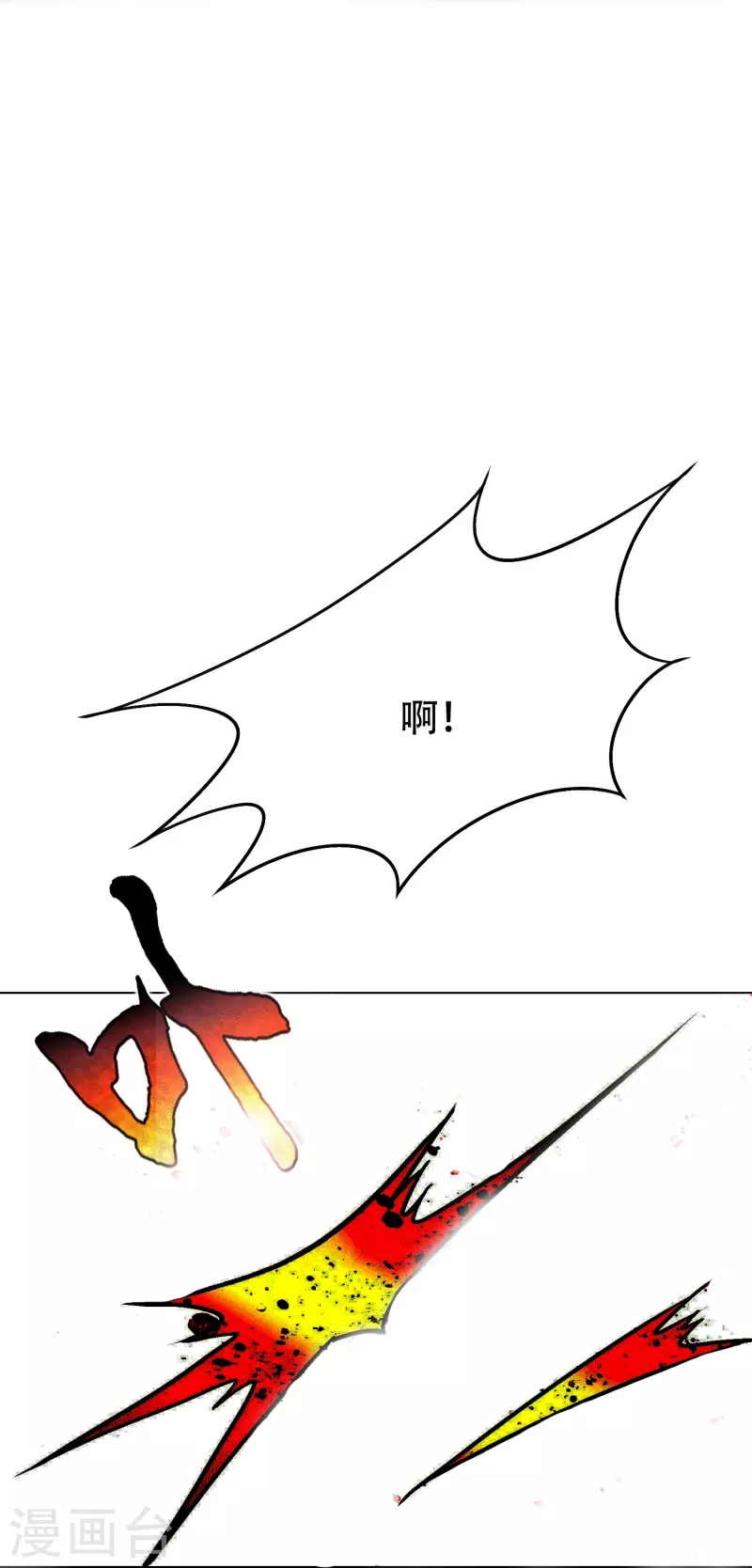 第49话 主角光环的挂你无法想象20
