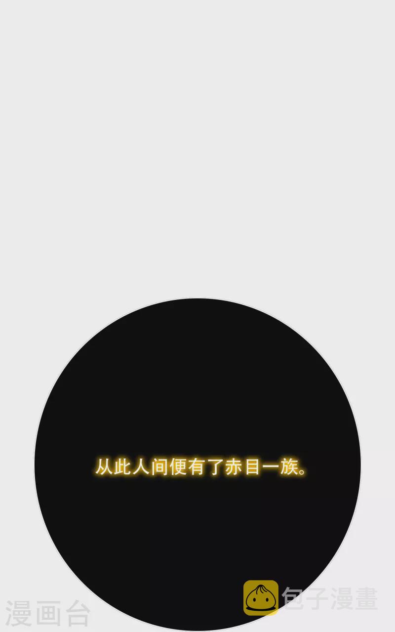 第71话 主角没有一个是普通人17