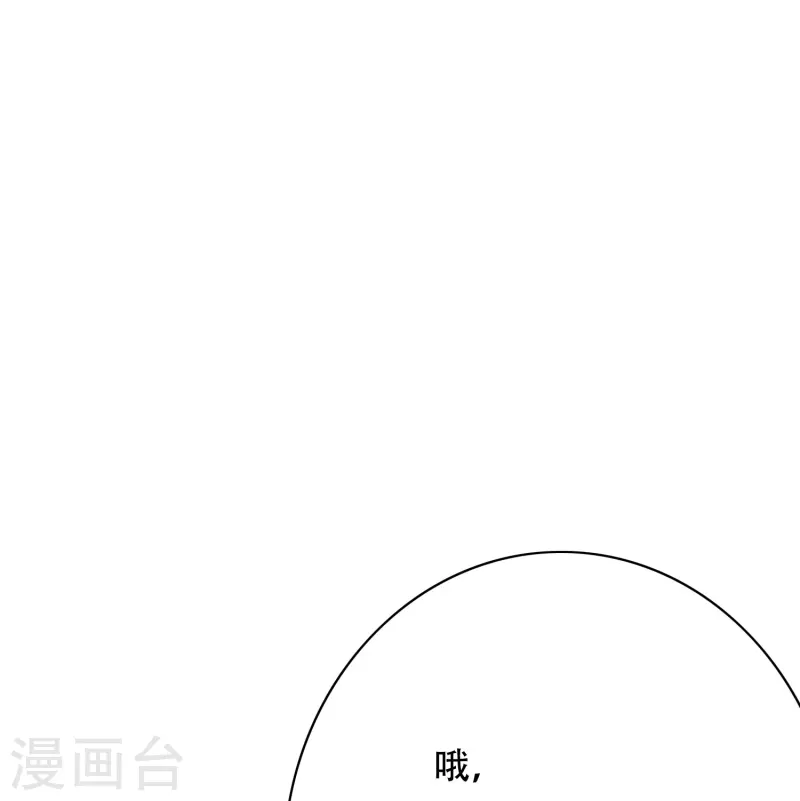 第73话 不对劲！反派阴谋居然得逞了？7