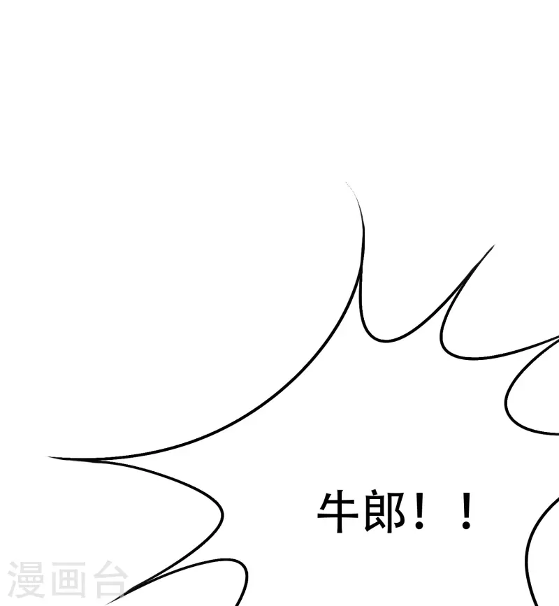 第20话 很好，你彻底激怒我了！33