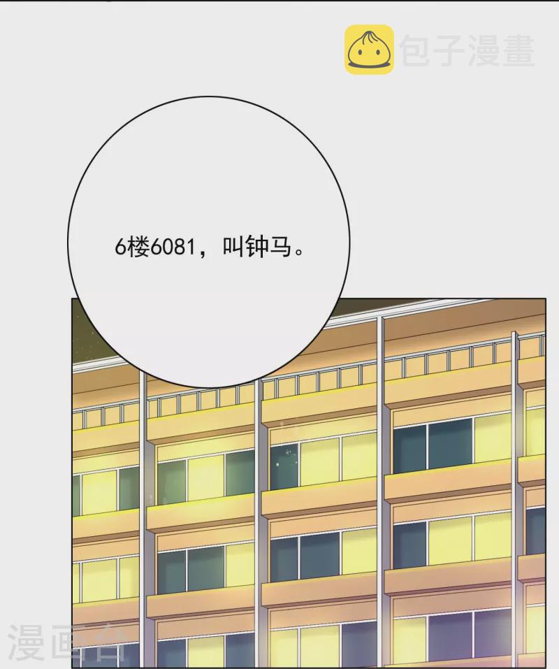 第1话 被雷劈得外挂53