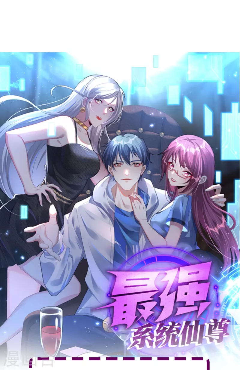 第73话 不对劲！反派阴谋居然得逞了？61