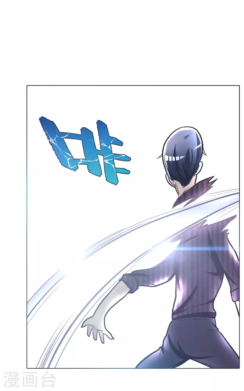 第33话 游戏才真正刚开始……40