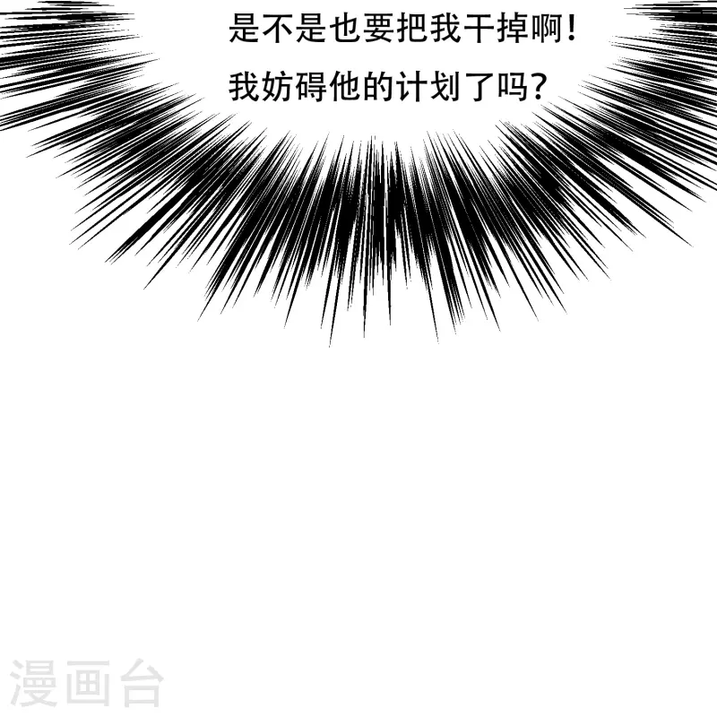 第72话 你可真是个戴孝子22