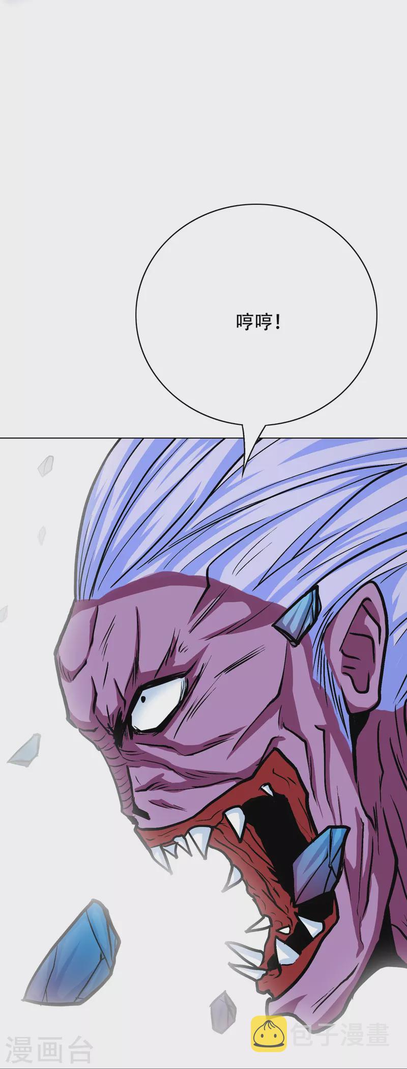 第53话 反派和主角一起开挂？！49