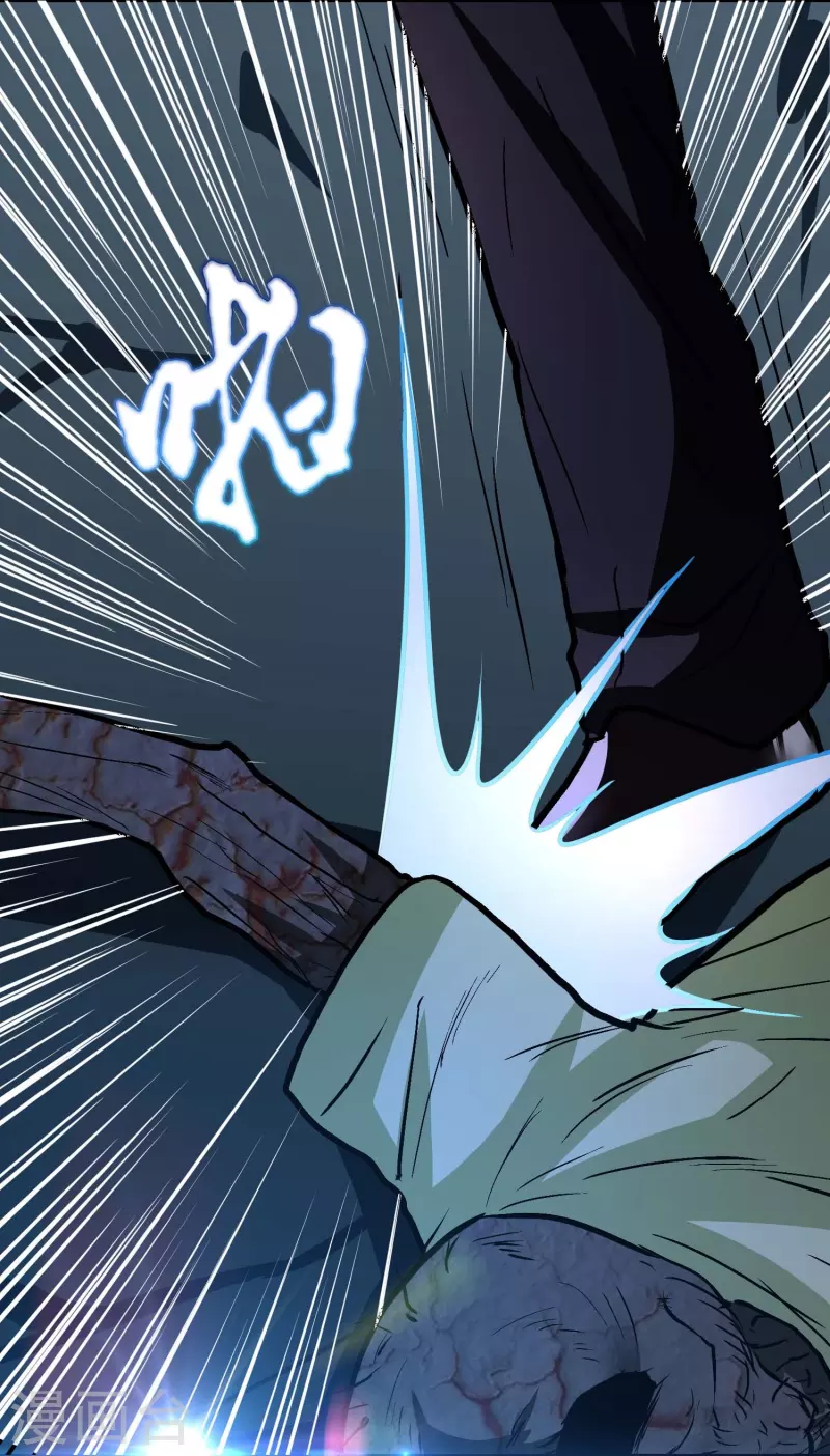 第75话 莽不过就美男计试试60
