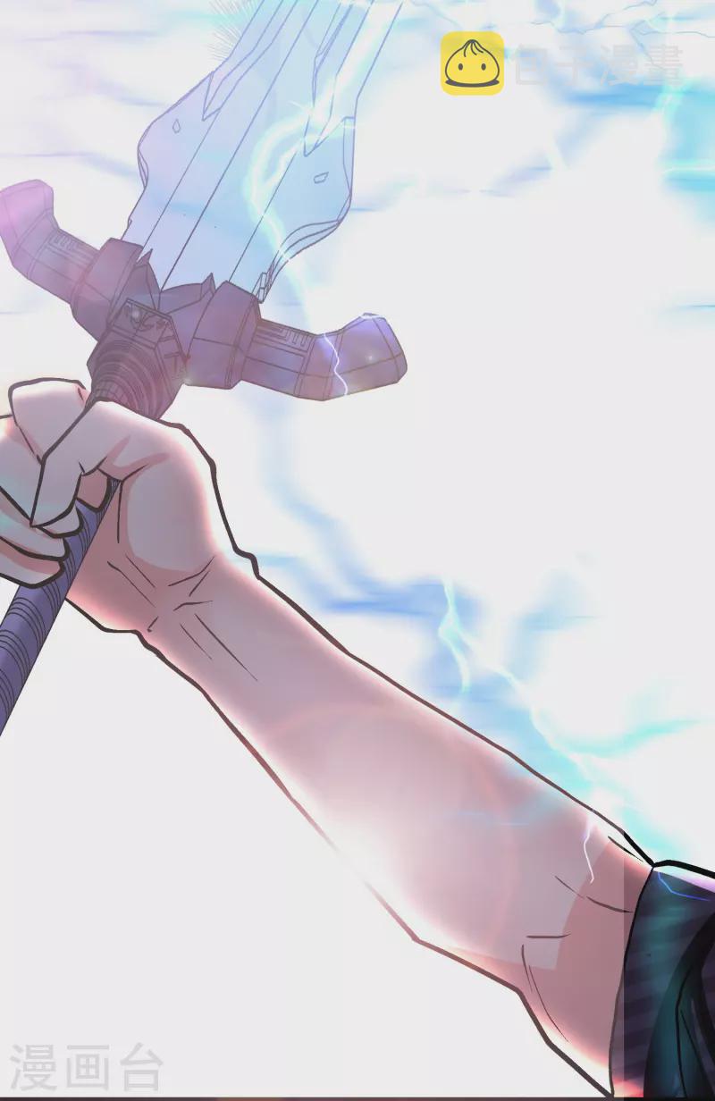 第41话 我杀了我最好的兄弟？41
