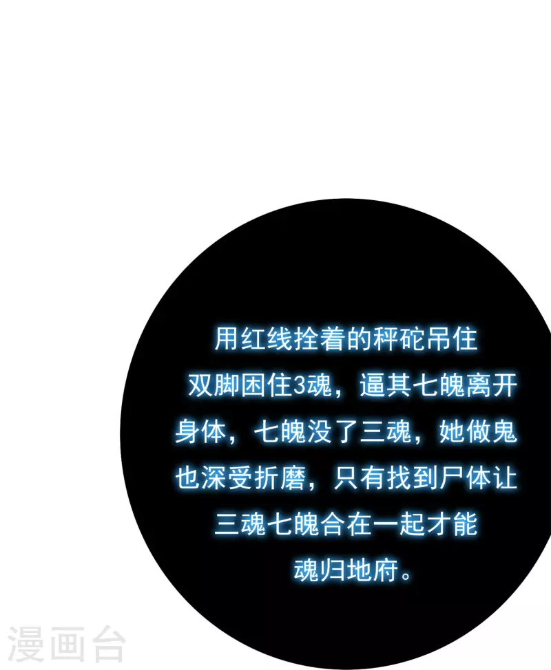 第10话 我必须变得更强25