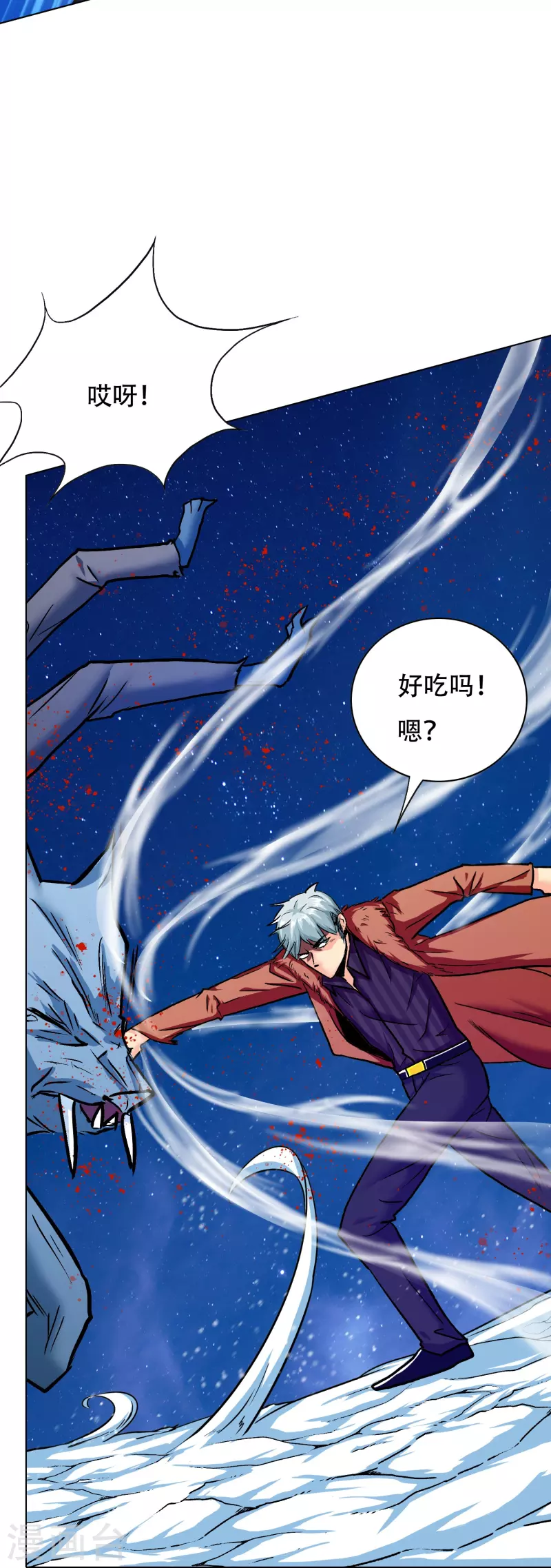 第64话 哇哦！第一次见到会讲话的牲畜70