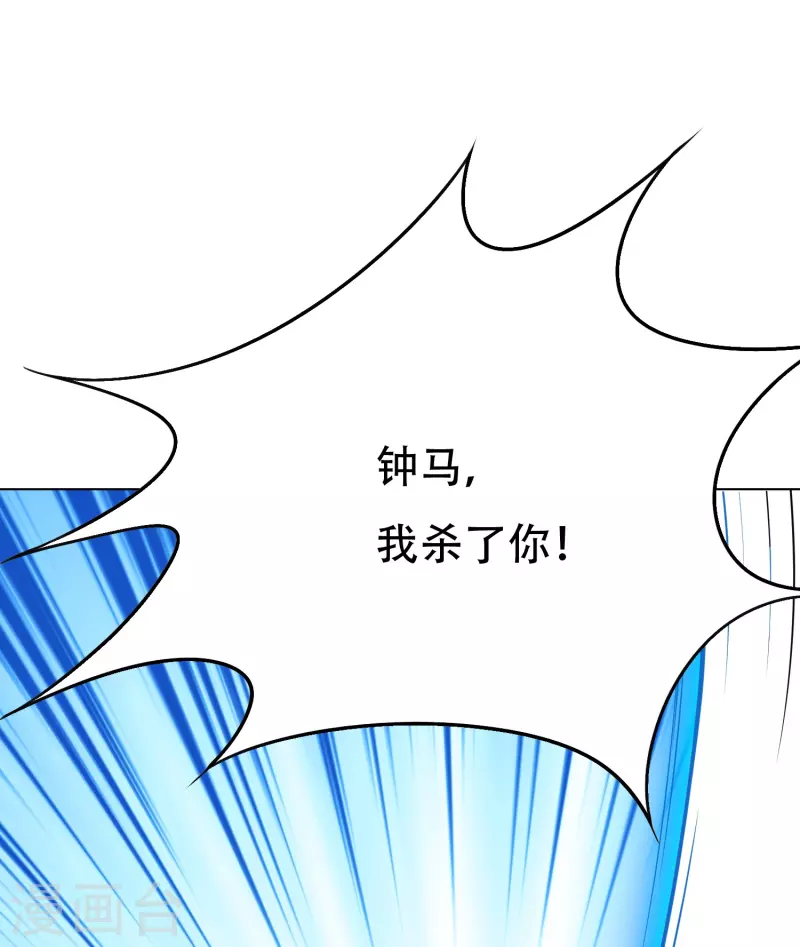 第26话 绝对碾压，全所未有的爽！12