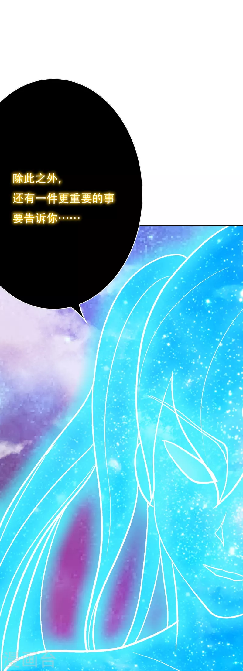 第71话 主角没有一个是普通人28