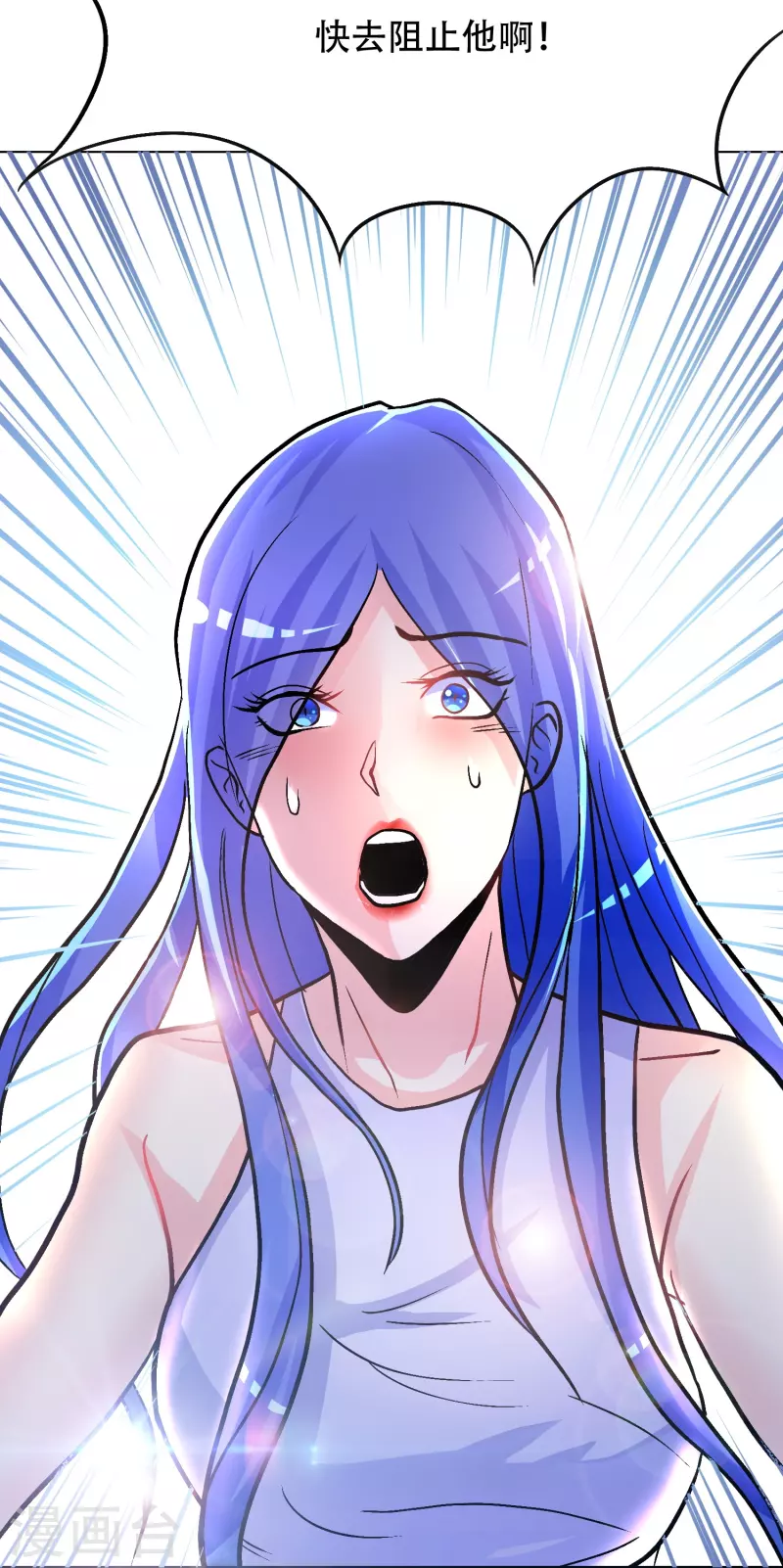 第54话 听说你想吃了我？12