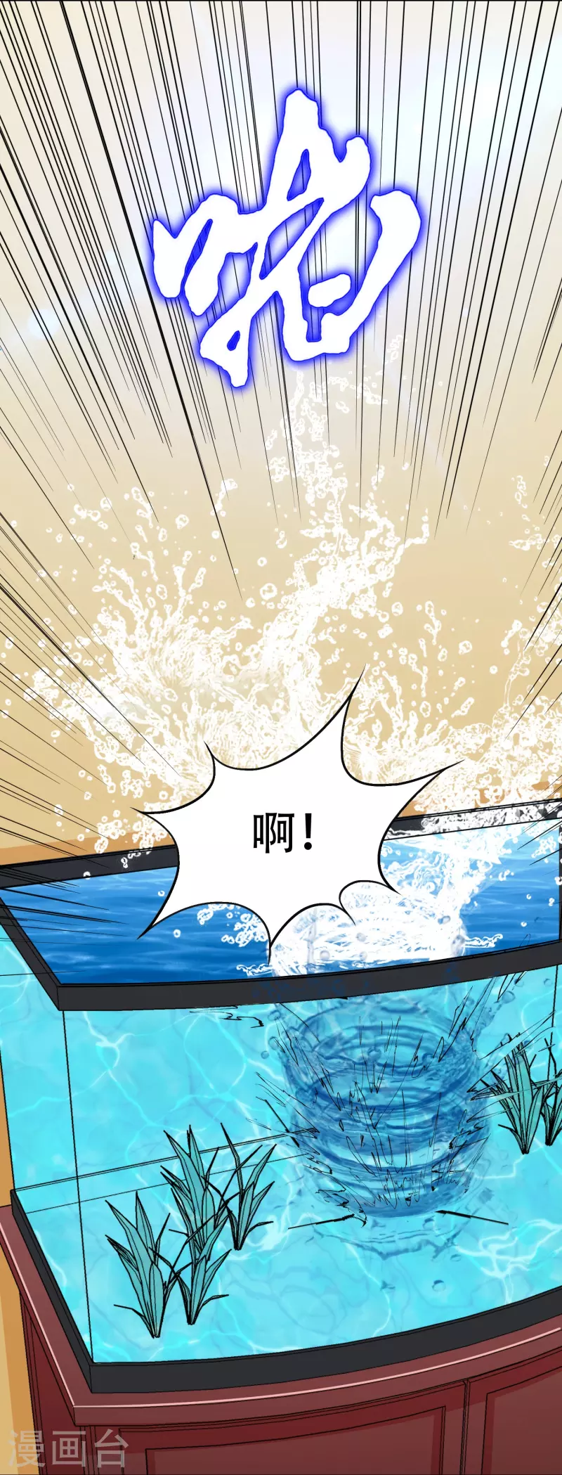 第79话 毕竟虎毒不食子42