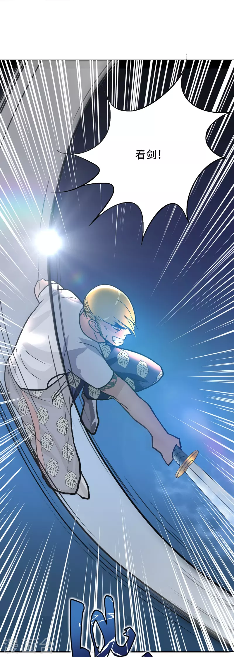 第37话 第一次有人这麽保护我25