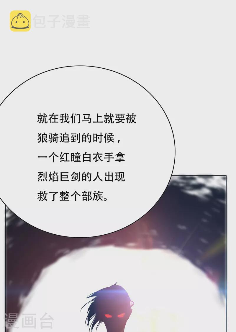 第63话 只要我不尴尬尴尬的就是别人59