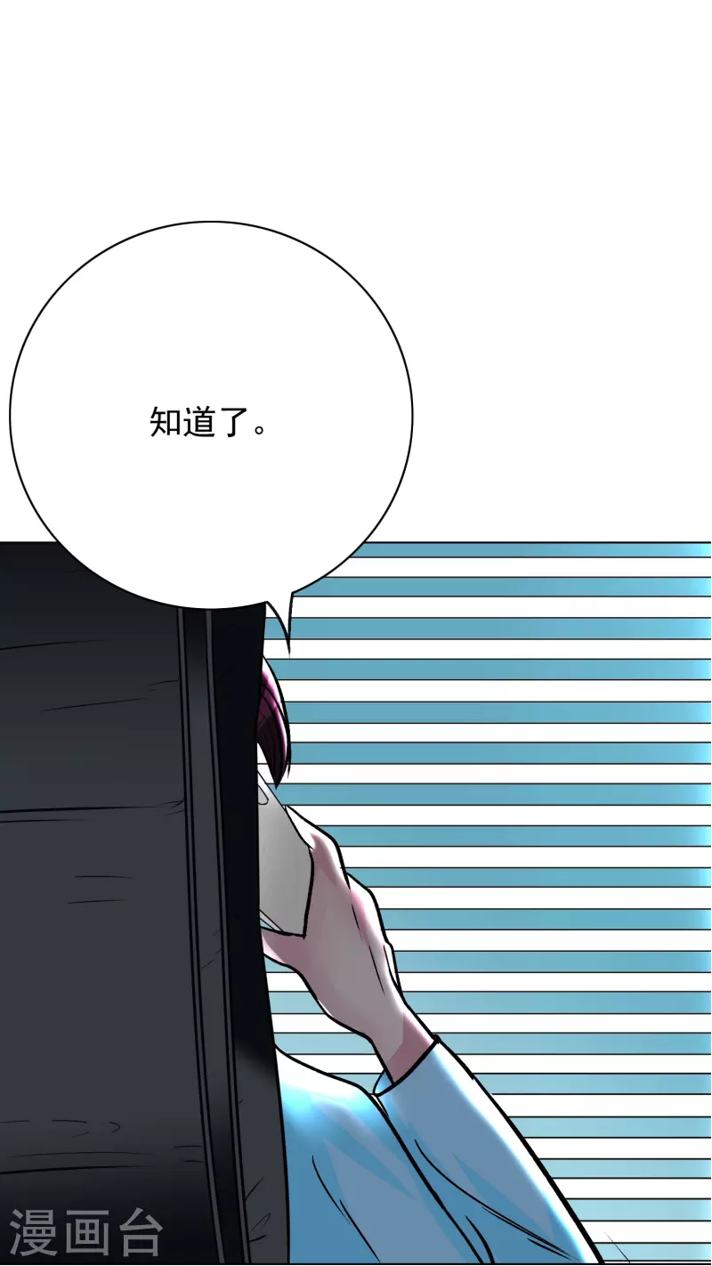 第15话 神技·时间静止20