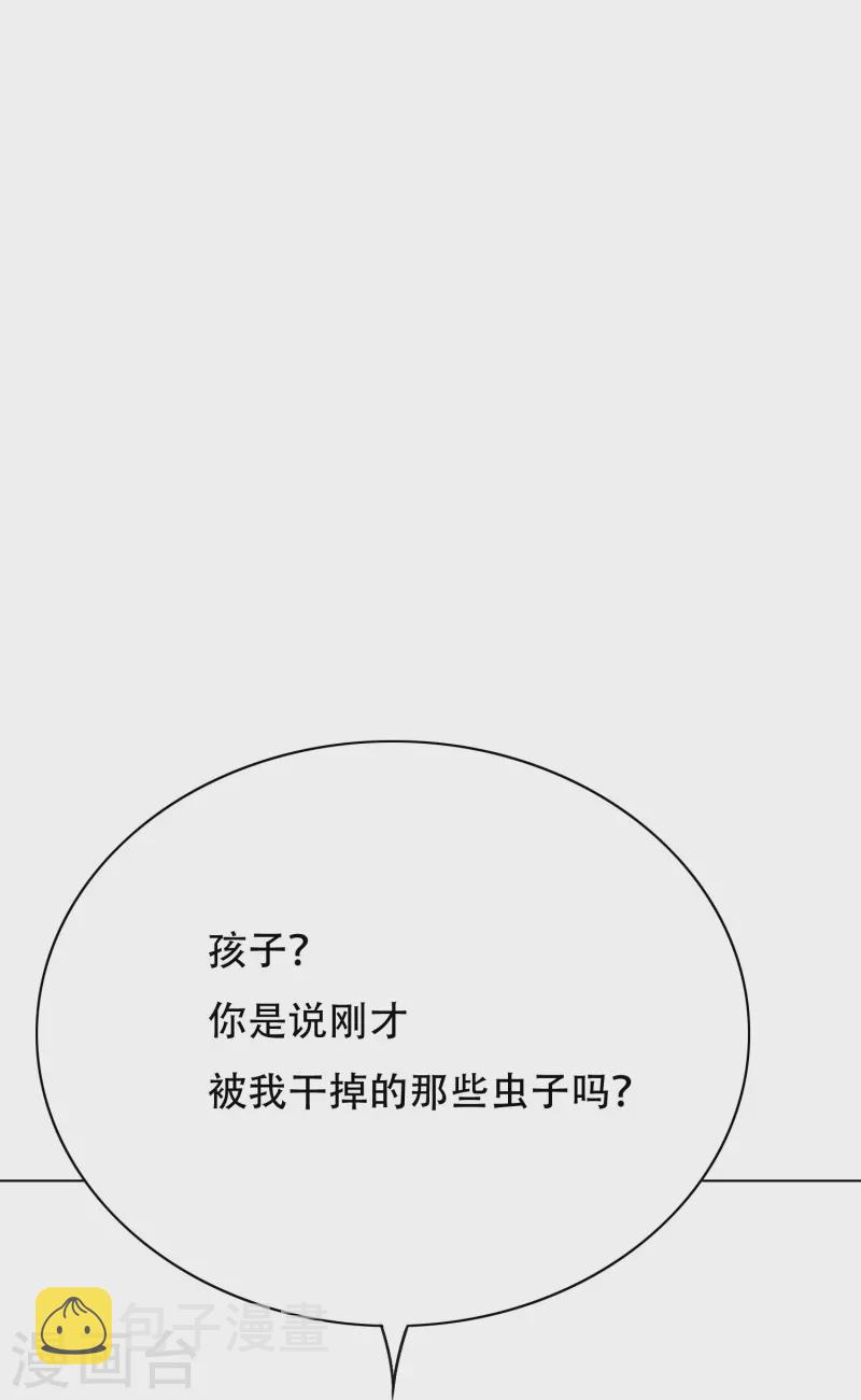 第46话 小子，看福利是要付出代价的47