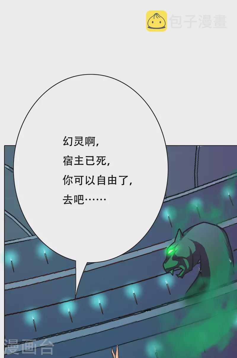 第57话 抱得美人归55