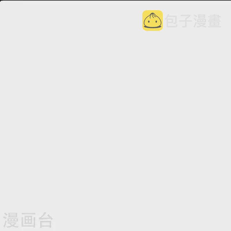 第75话 莽不过就美男计试试17