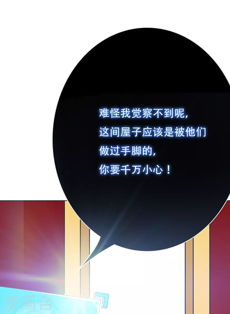 第30话 我就是我，不一样的烟火6