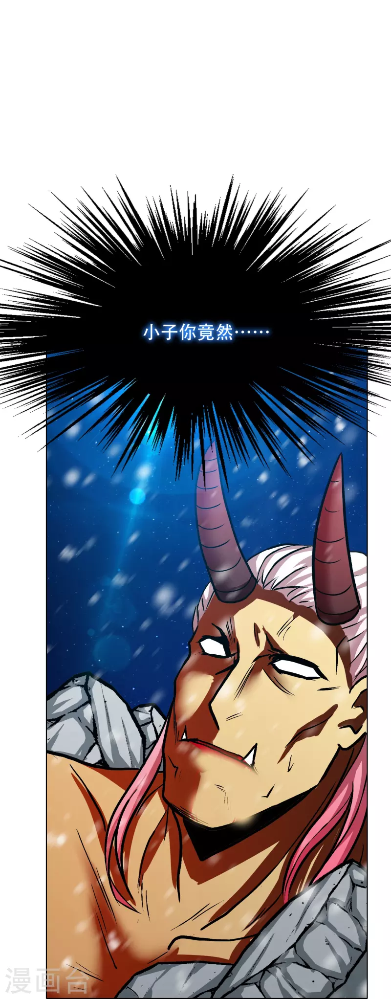 第67话 原来男主外挂也有没用的时候26