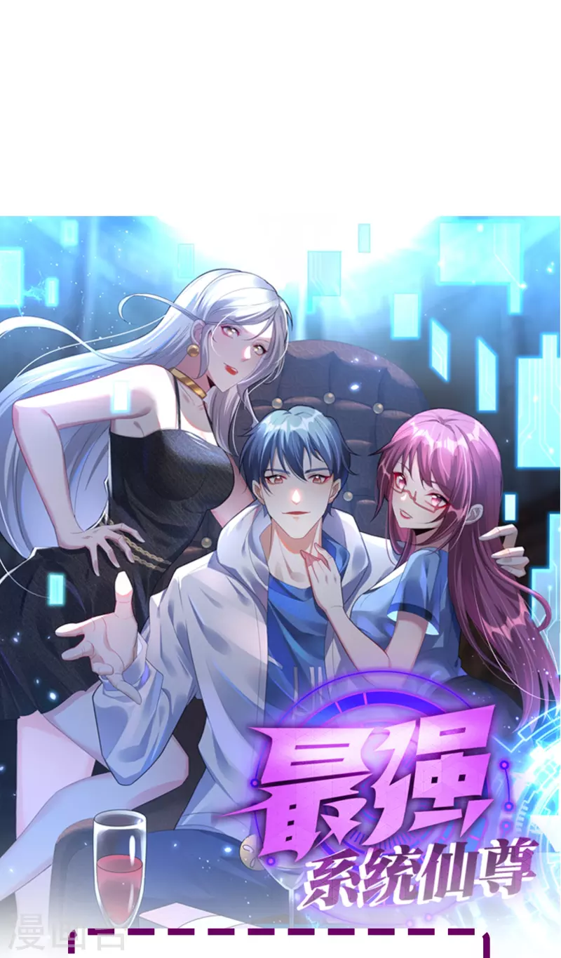 第71话 主角没有一个是普通人58