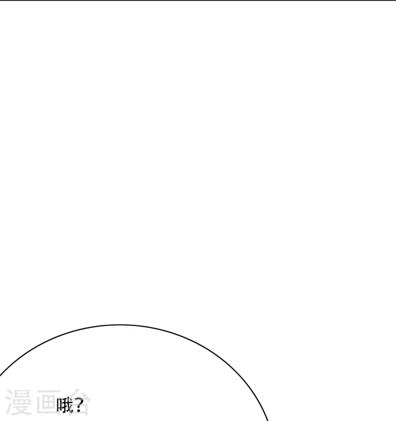 第50话 主角的背後总有大佬罩着30