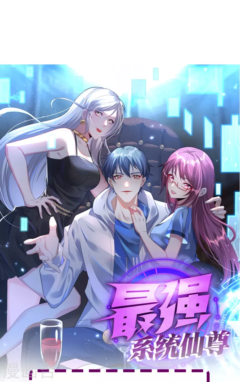 第36话 你已经征服了我的胃60